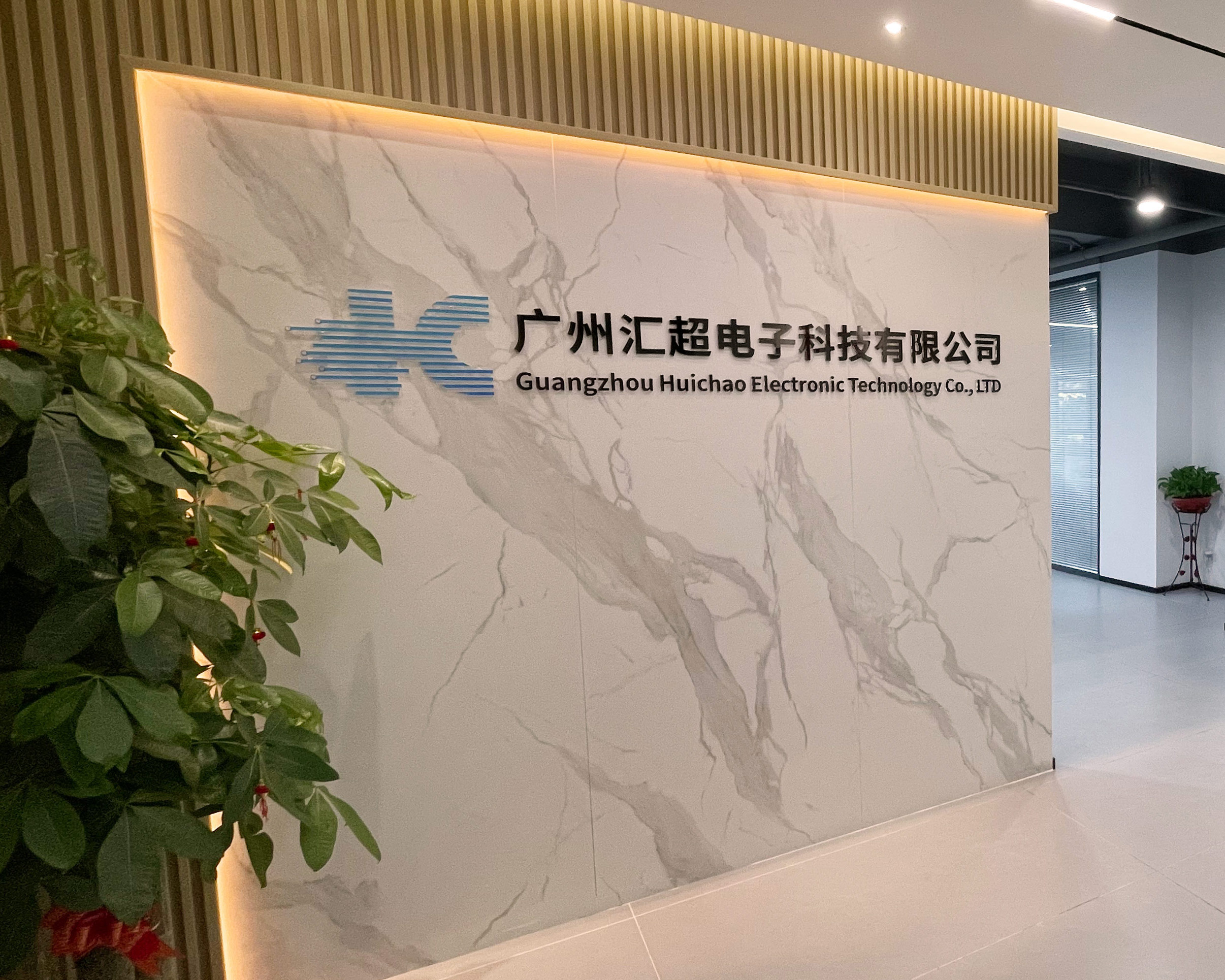 聯系匯超.jpg